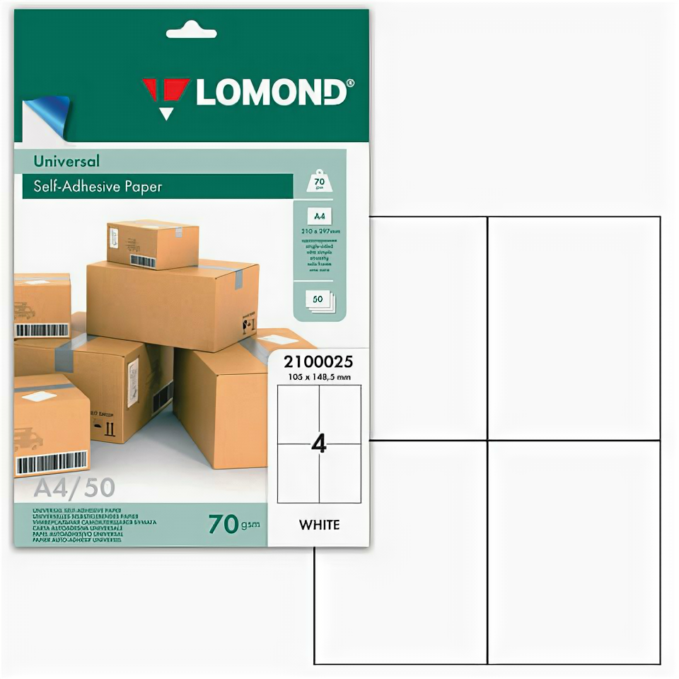 Самоклеящиеся этикетки Lomond на листе А4 LOMOND 105х148,5 мм, 4 этикетки, белая, 50 листов, 70 г/м2, 2100025