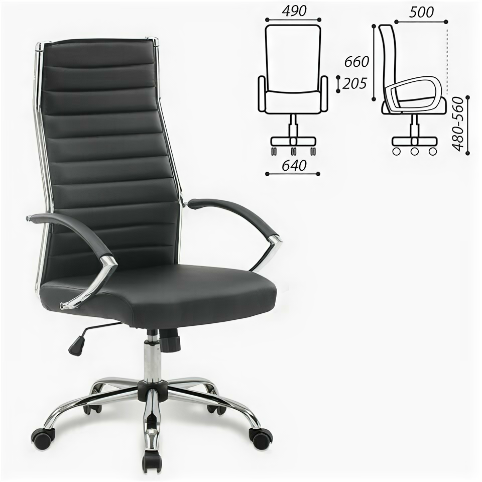 Компьютерное кресло Brabix Style EX-528 для руководителя