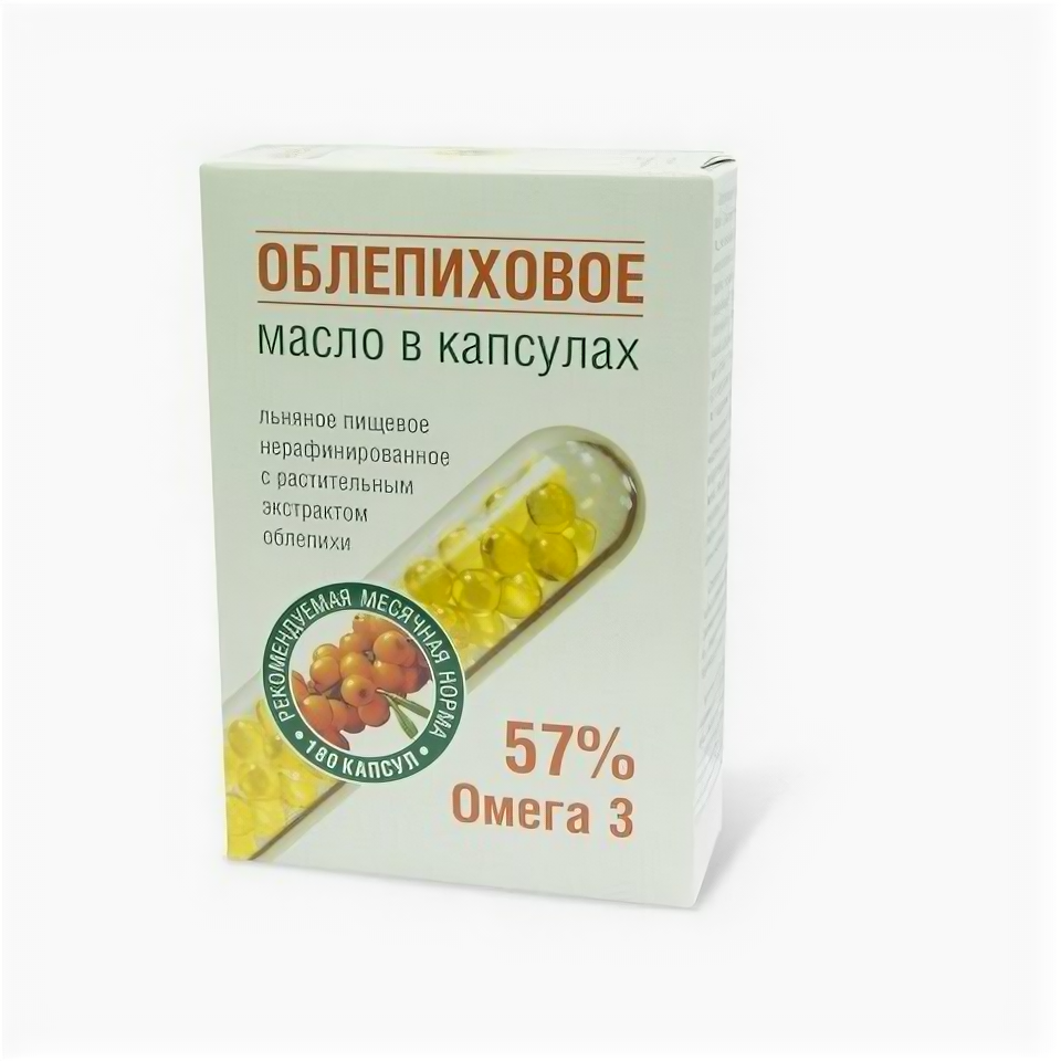 Масло Облепиховое 180 капс по 0,3 г