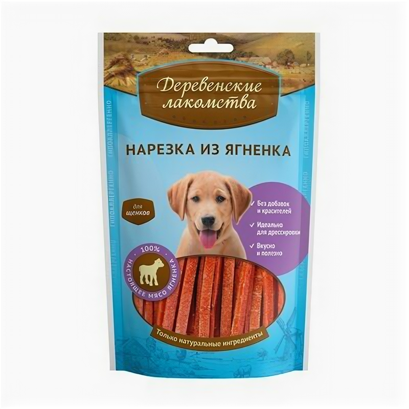 Деревенские лакомства Нарезка из ягненка для щенков (100проц. мясо) 009 кг 12295 (10 шт)