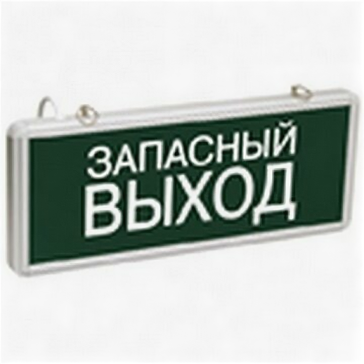 ССА1002 Светильник аварийный на светодиодах, 1,5ч., 3Вт, одностор., Запасный выход | код. LSSA0-1002-003-K03 | IEK ( 1шт. )