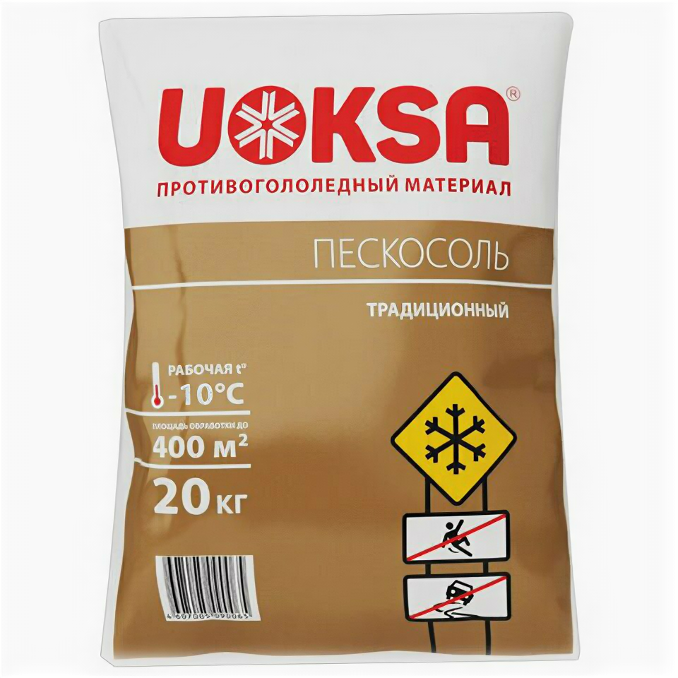 Реагент противогололедный Uoksa пескосоль до -10 С мешок 20 кг