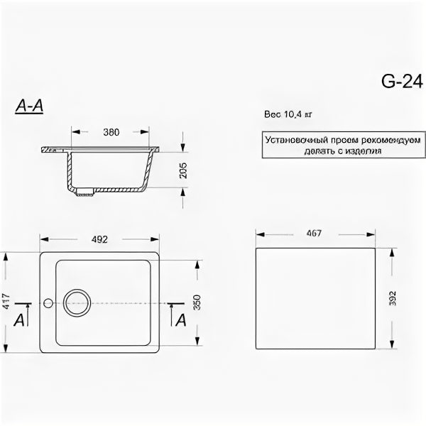 Мойка кухонная GranAlliance Gа-24 GA-24-328 бежевая - фото №2
