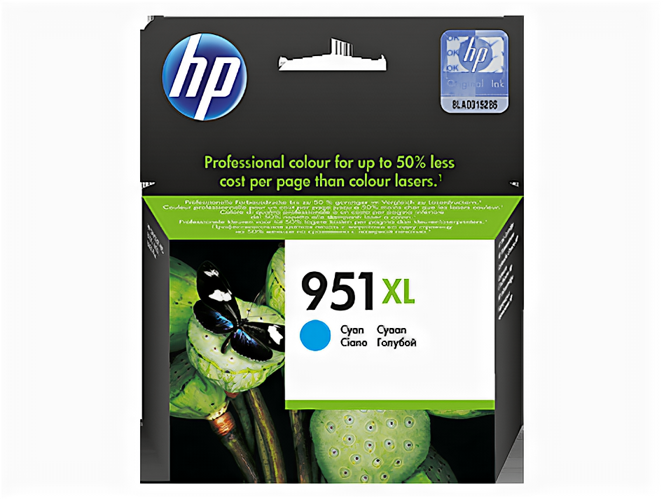 Картридж струйный HP 951XL, Голубой (CN046AE)