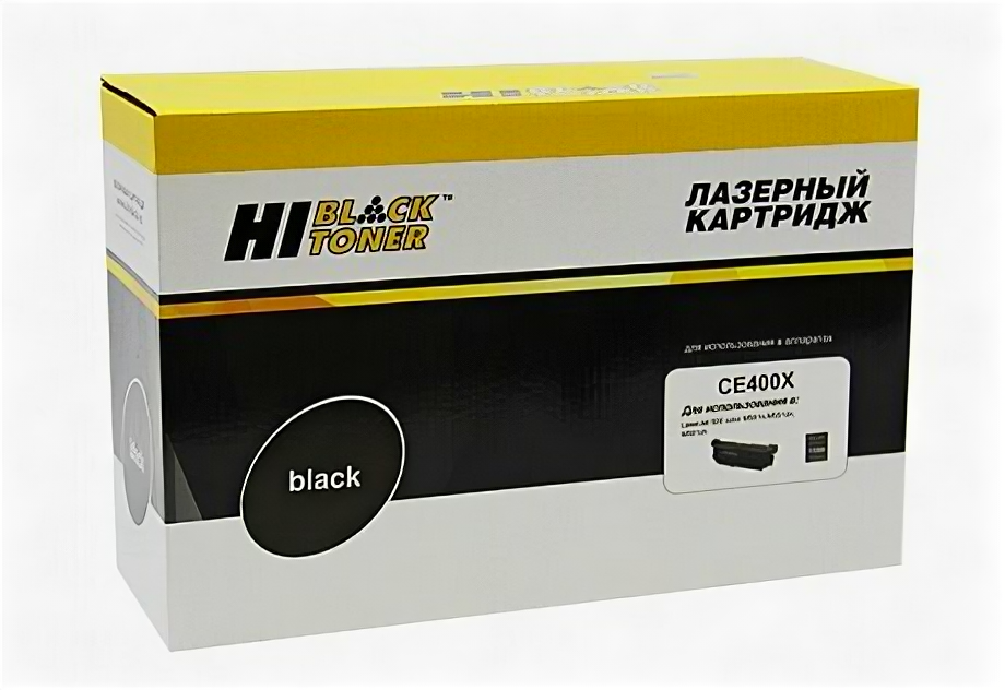 Картридж лазерный Hi-Black HB-CE400X black для HP M551n/M575dn, (11000 стр) (11000 стр)