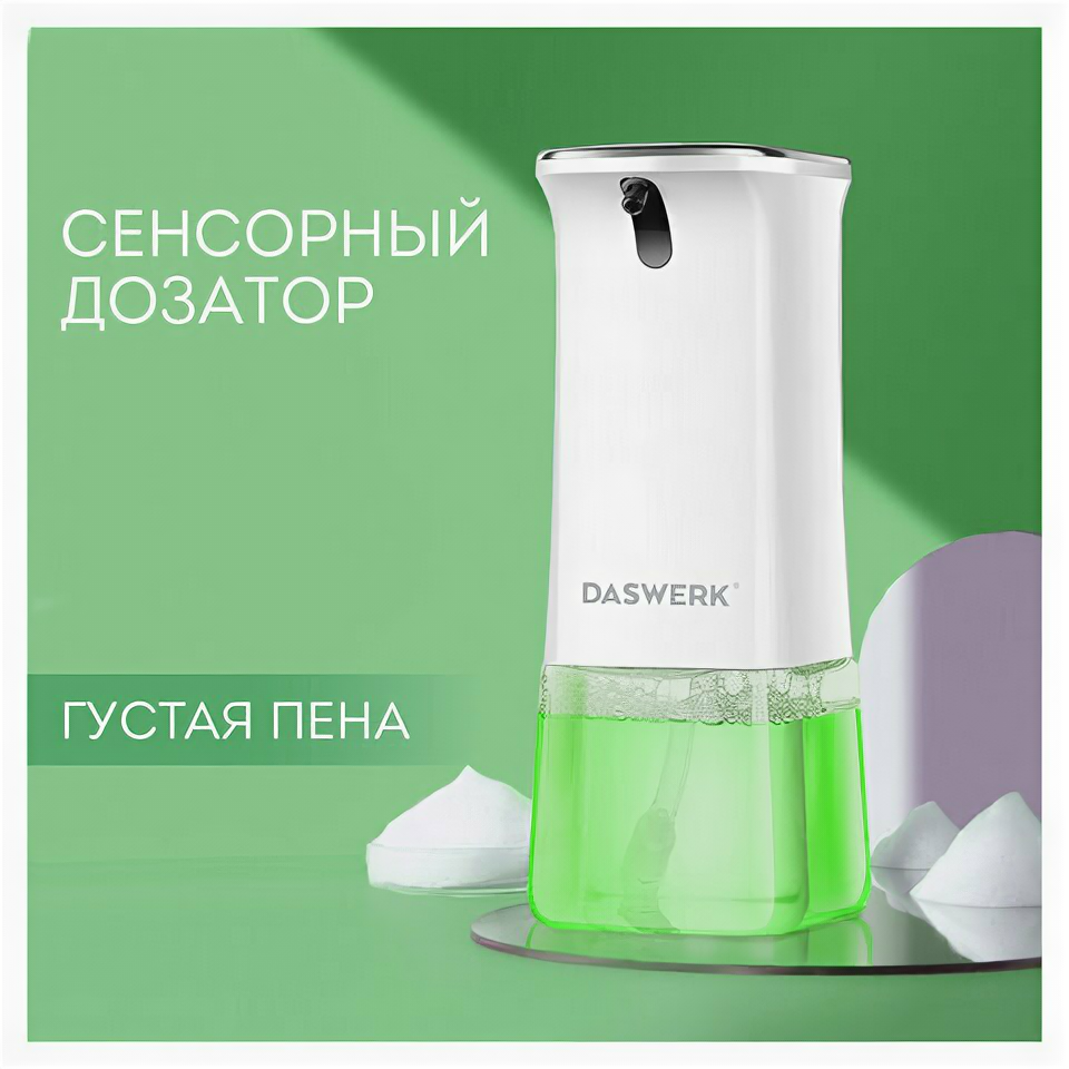 фото Сенсорный Unitype бесконтактный дозатор для жидкого МЫ... - (1 шт)