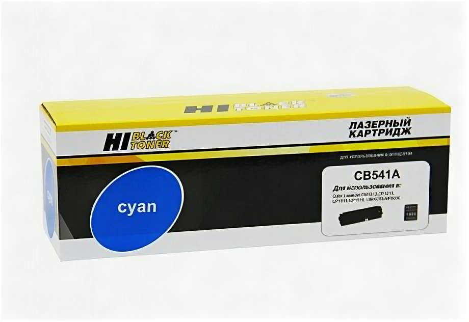 Картридж лазерный Hi-Black HB-CB541A cyan для HP CLJ CM1300/CM1312/CP1210/CP1215, C, 1,4K