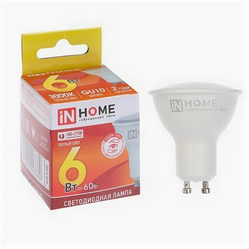 Лампа светодиодная IN HOME LED JCDRC VC, GU10, 6 Вт, 230 В, 3000 К, 525 Лм, INhome