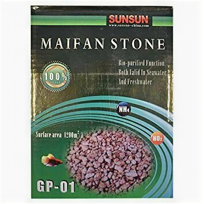SUNSUN Биоактивная каменная крошка SUNSUN Maifan stone с сеткой для внешних фильтров, 500 г