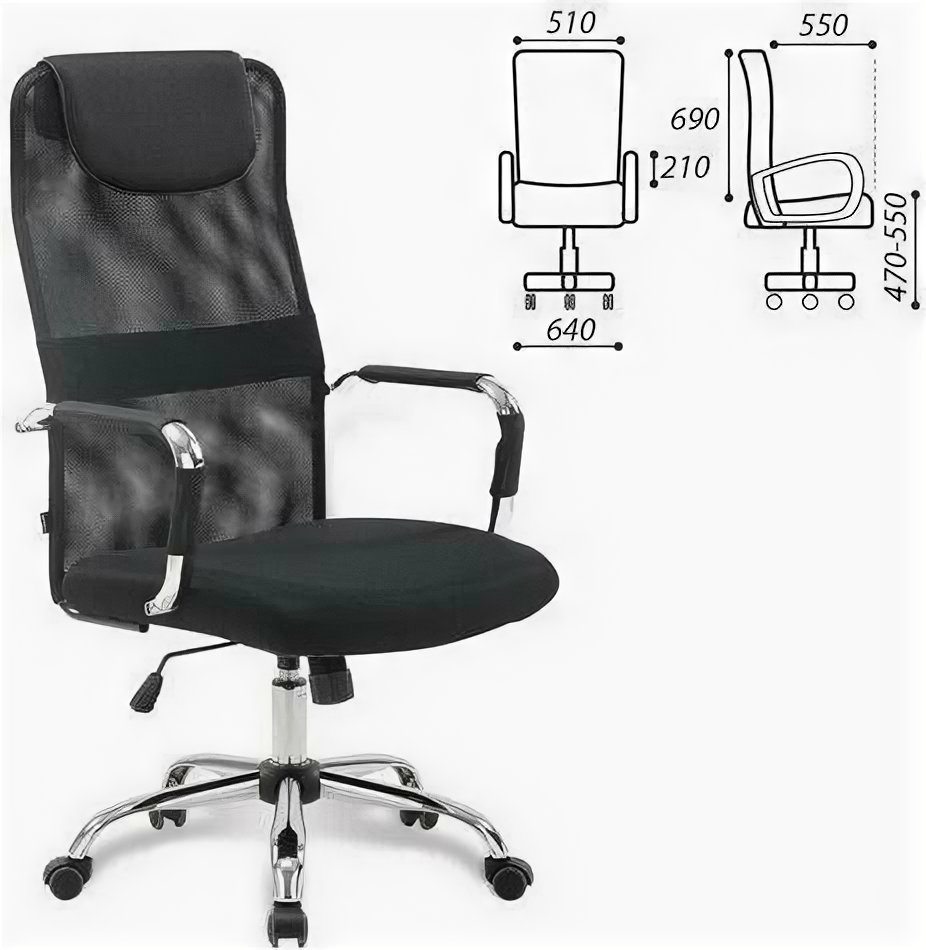 Компьютерное кресло Brabix Fit EX-514 офисное