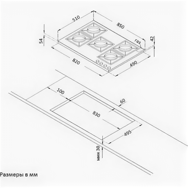 Встраиваемый комплект Korting HG 965 CTX + OKB 561 CFX - фотография № 5