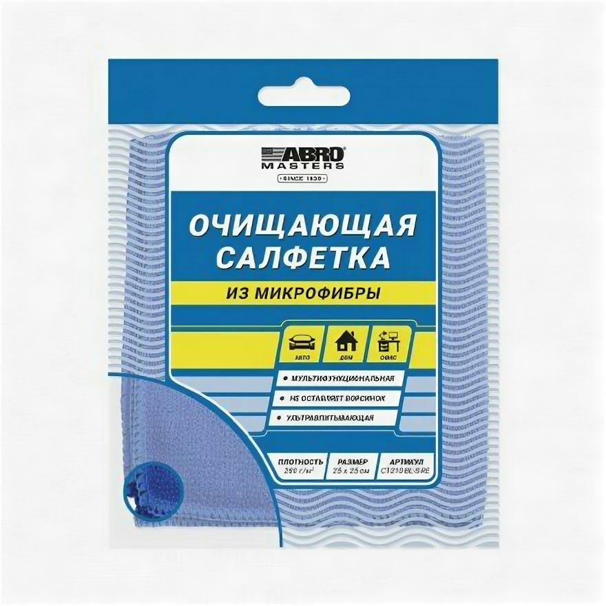 фото Салфетка из микрофибры для стекла /25*25 см/ Abro Masters синяя