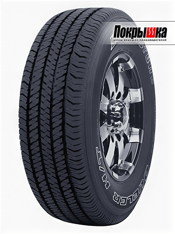 шины Bridgestone Dueler H/T 684 II 265/60 R18 H110