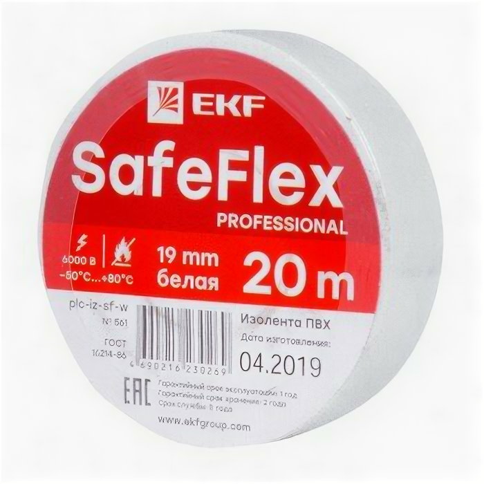 EKF Изолента ПВХ белая 19мм 20м серии SafeFlex plc-iz-sf-w