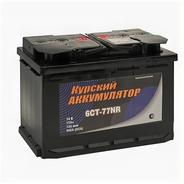 Аккумулятор Курский 77 Ач 550А прямая полярность