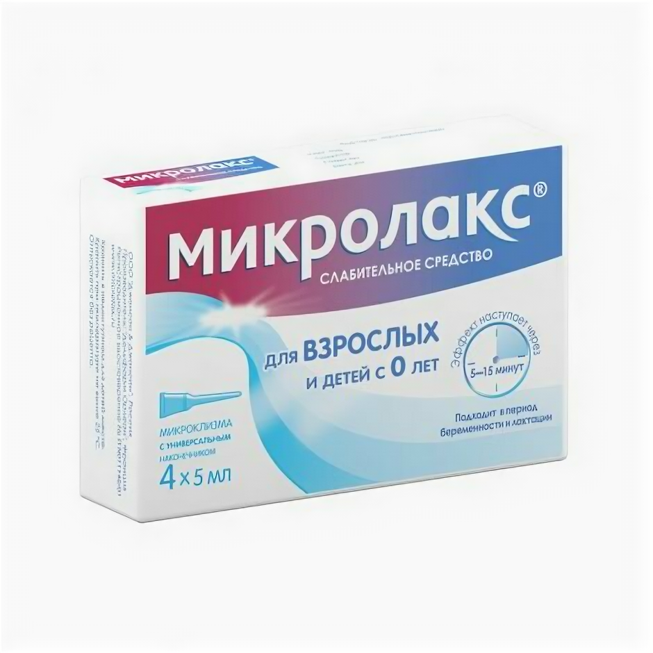 Микролакс р-р рект 5мл №4