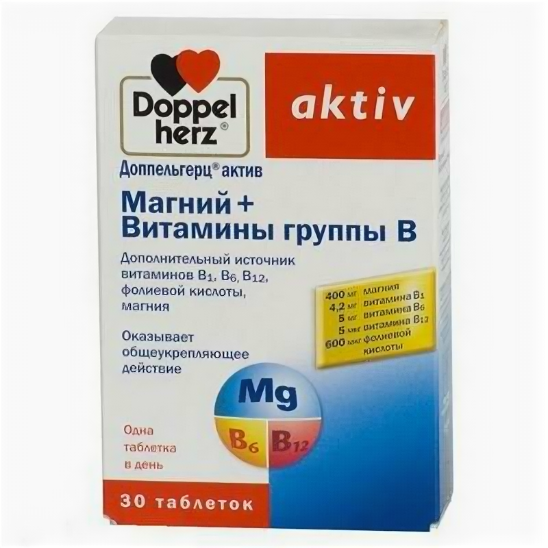 Доппельгерц Актив, магний + витамины B, 30 таблеток Doppelherz 3825698 .