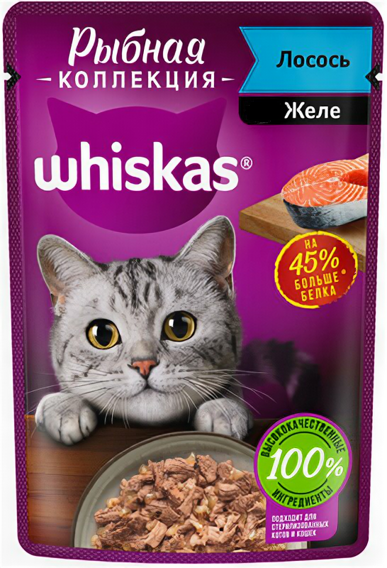 Whiskas Влажный корм «Рыбная коллекция» для кошек с лососем 75г 10233492 0075 кг 53684 (2 шт)