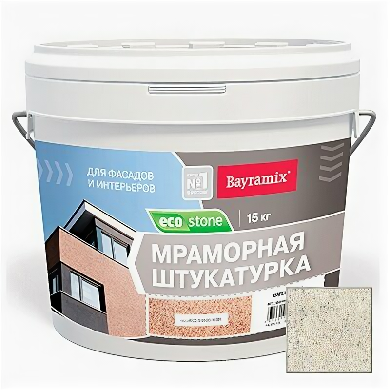 Декоративная штукатурка Bayramix Ecostone 974 15 кг
