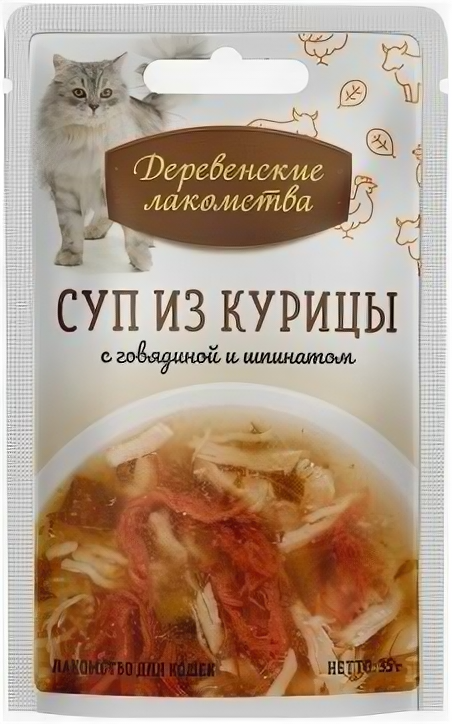 фото Деревенские лакомства Консервы для кошек «Суп из курицы с говядиной и шпинатом» пауч 0,035 кг 37405 (10 шт)