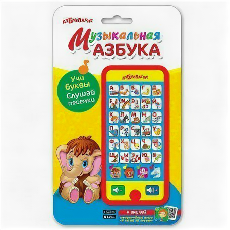 Игрушки Азбукварик Мульти плеер Музыкальная азбука эконом 4680019282688