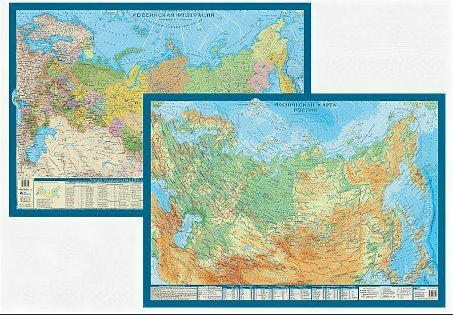 Физическая карта россии масштаб 1 25000000 - 97 фото