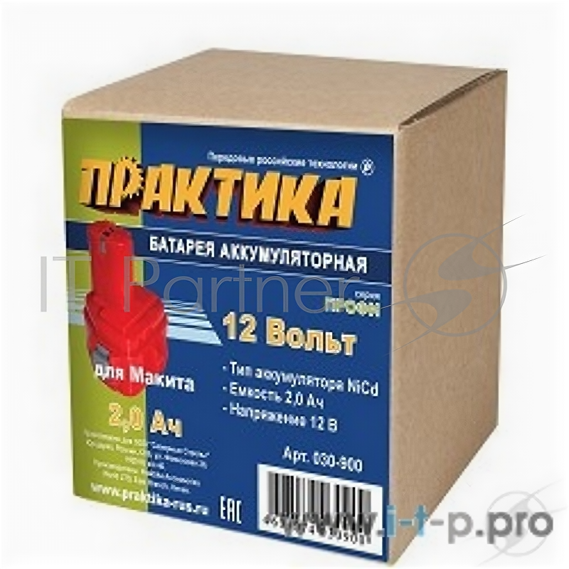 Аккумулятор Практика 030-900 .