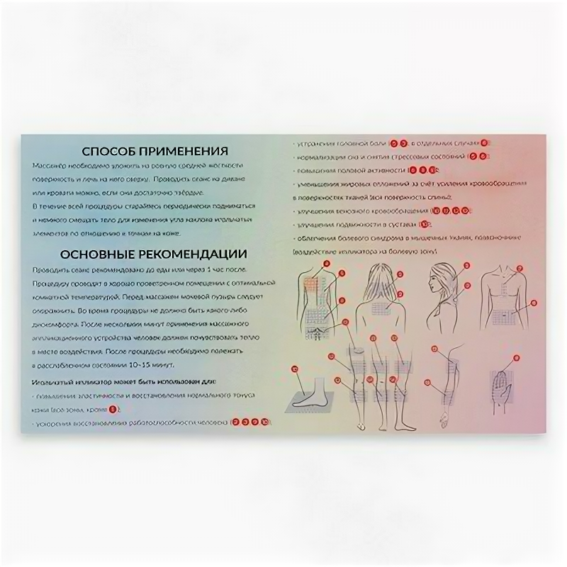 Ипликатор - коврик спанбонд/пластик 40 модулей 14*32см темно-сер/роз пакет от, ONLITOP - фотография № 8