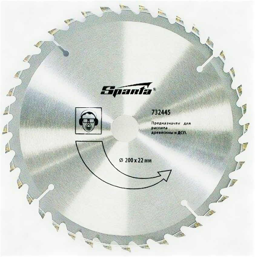 фото Пильный диск по дереву, 200 х 22 мм, 40 зубьев Sparta