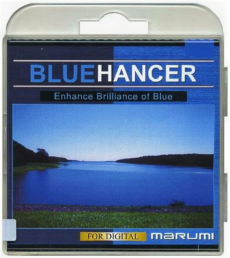 Фильтр Marumi DHG BlueHancer 52мм Цветоусиливающий голубой