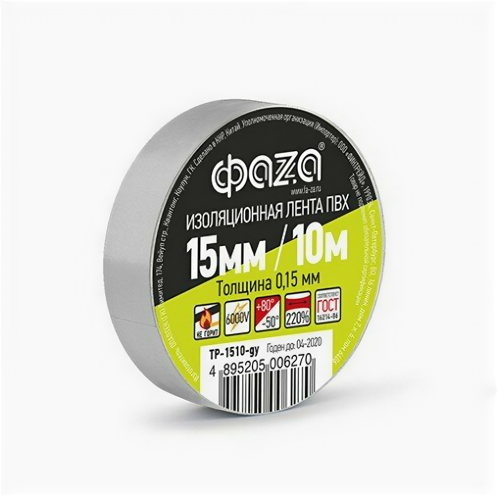 фото Изолента ПВХ 15/10 Фаза серая TP-1510 (арт. 674334)