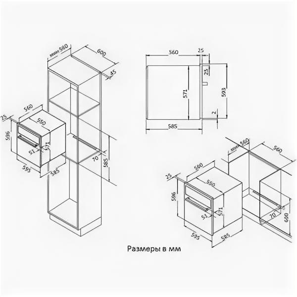 Встраиваемый комплект Korting HIB 64750 B Smart + OKB 561 CFX - фотография № 4