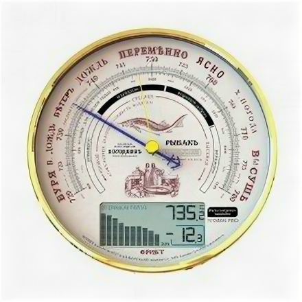 Барометр электронно-механический Рыбакъ RST 05804 PRO