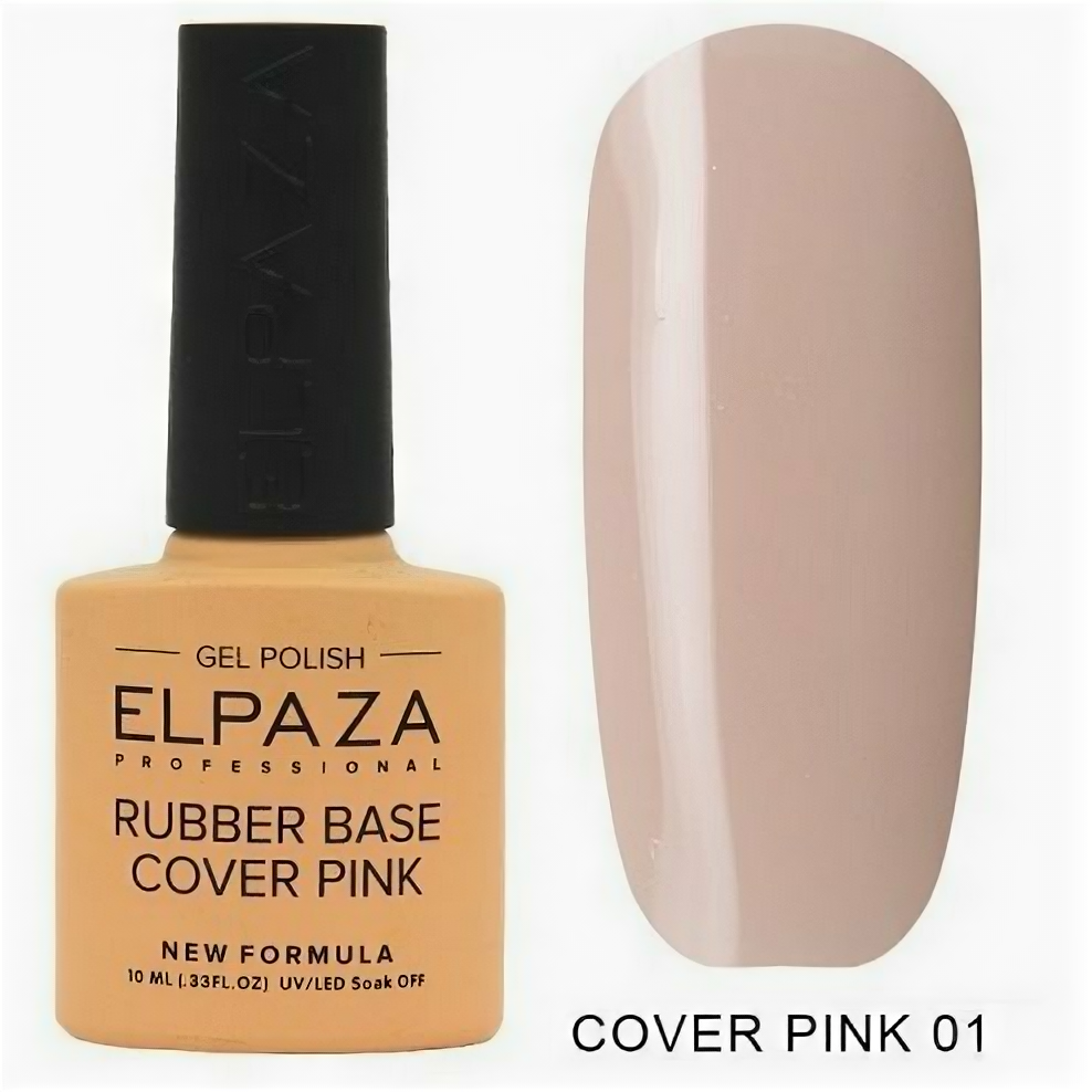 ELPAZA Базовое покрытие Rubber Base Cover Pink