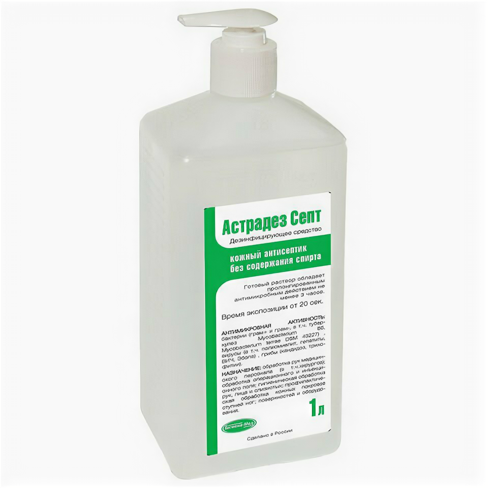 фото Антисептик для рук и поверхностей бесспиртовой с дозатором 1л астрадез-септ дезинфицирующий, 1 шт