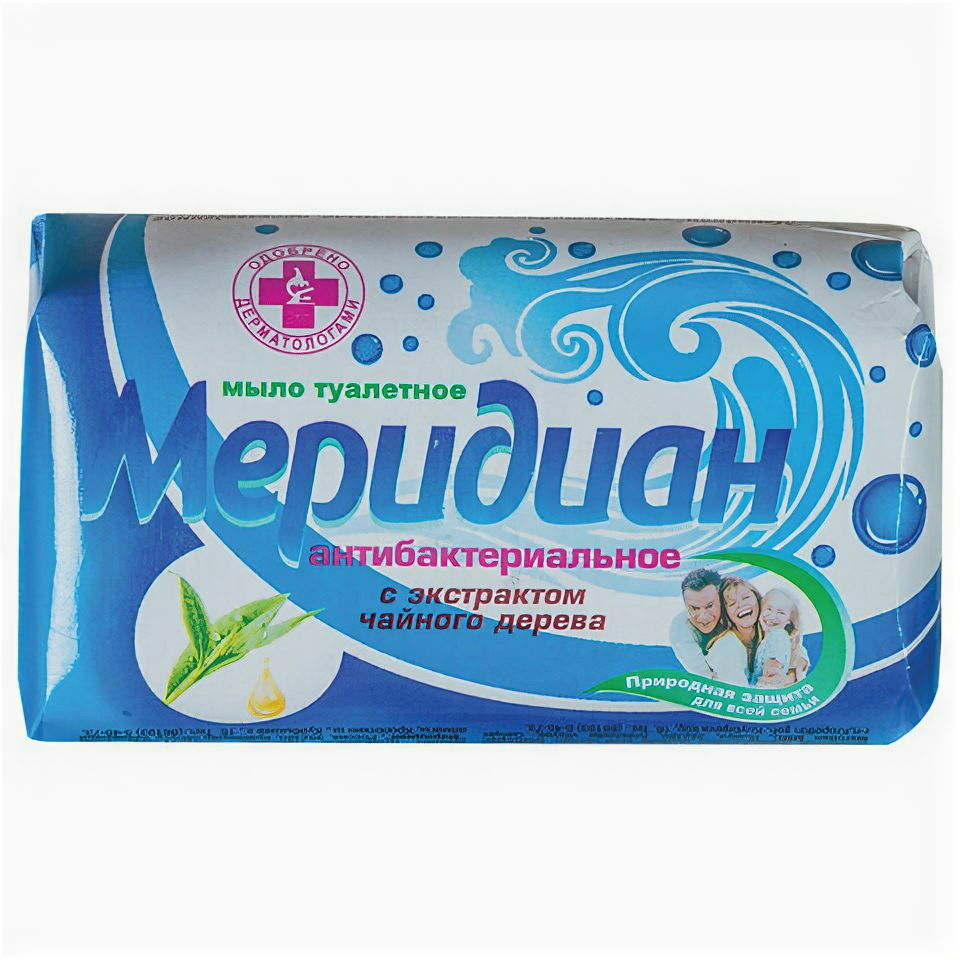 фото Мыло туалетное 100 г антибактериальное (Меридиан), экстракт чайного дерева, бумажная упаковка, 5 штук