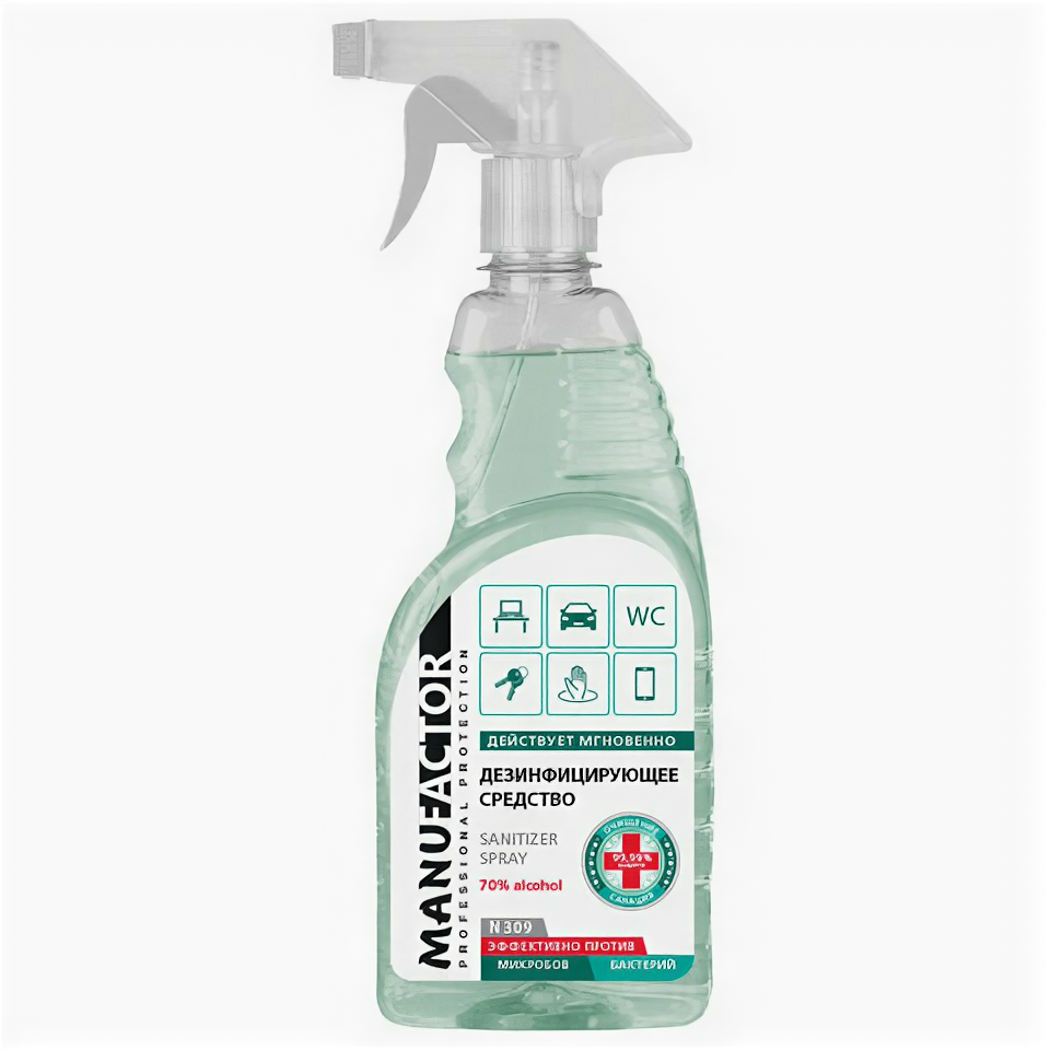 фото Антисептик для рук и поверхностей спиртосодержащий (70%) с распылителем 500 мл MANUFACTOR дезинфицирующий жидкость, 2 шт