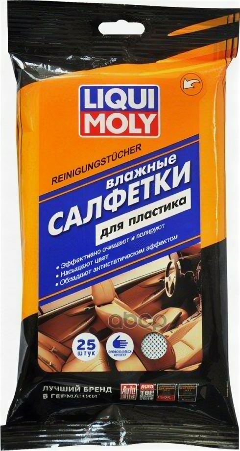 Влажные Салфетки Хозяйственно-Бытовые Для Пластика (25 Листов) Liqui moly арт. 77169