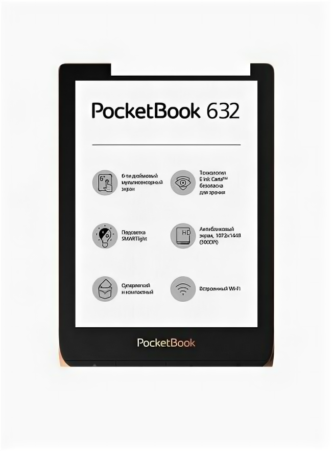  PocketBook   632, 