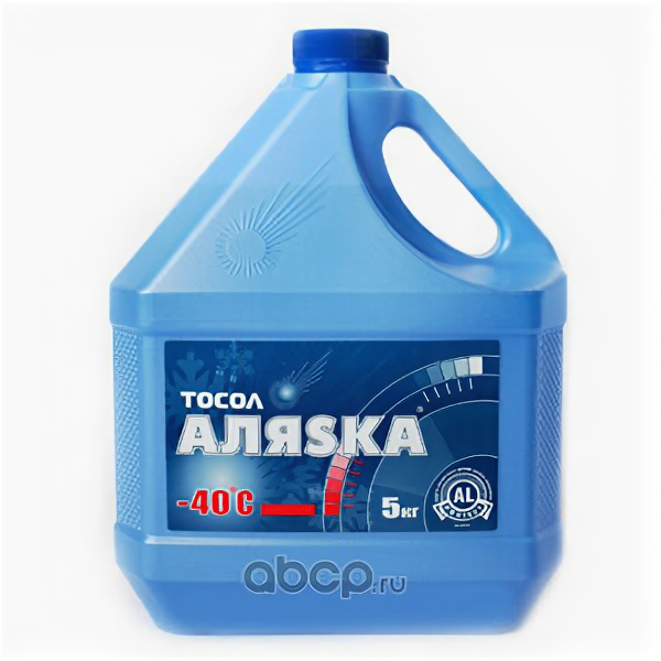 Тосол Аляска А-40 готовый -40C синий 5кг 5067