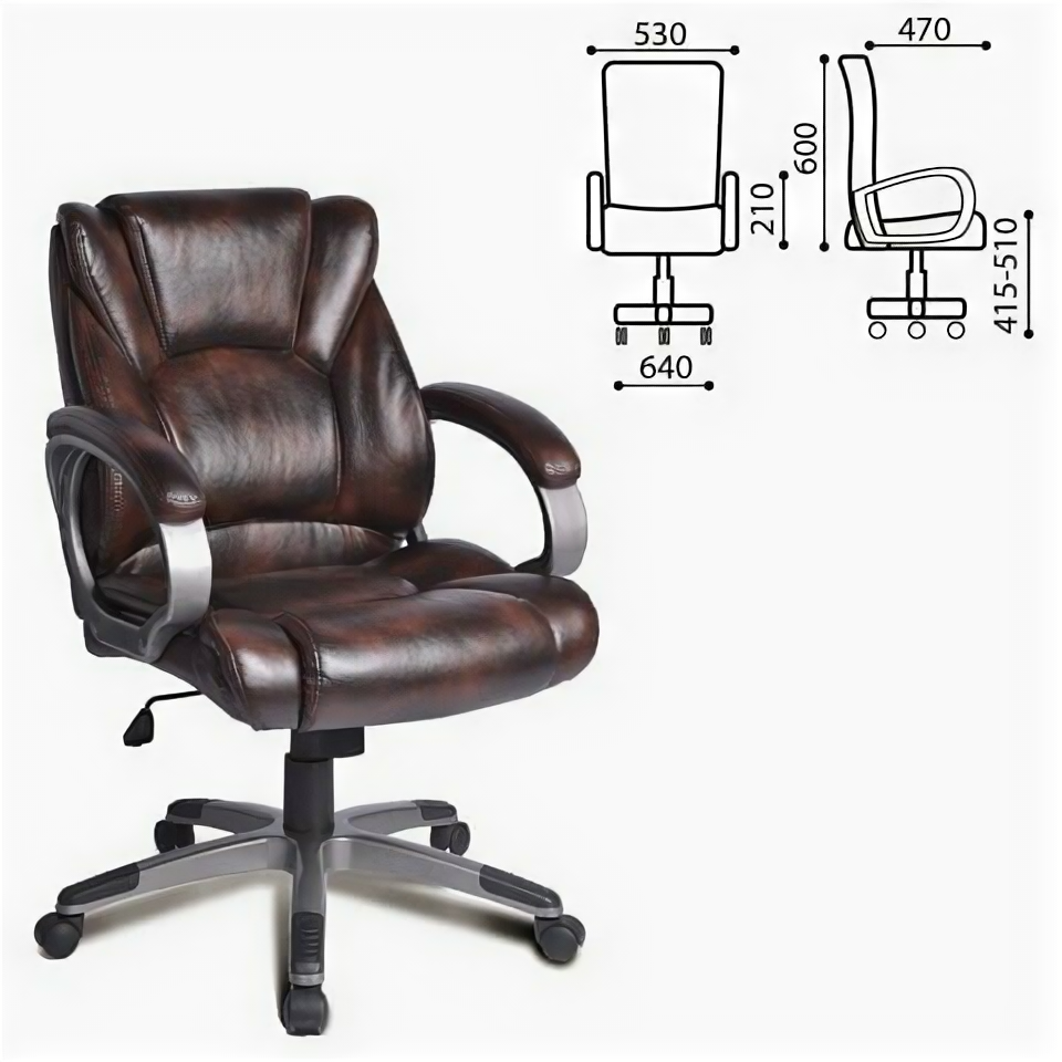 Кресло руководителя BRABIX Eldorado EX-504 коричневое