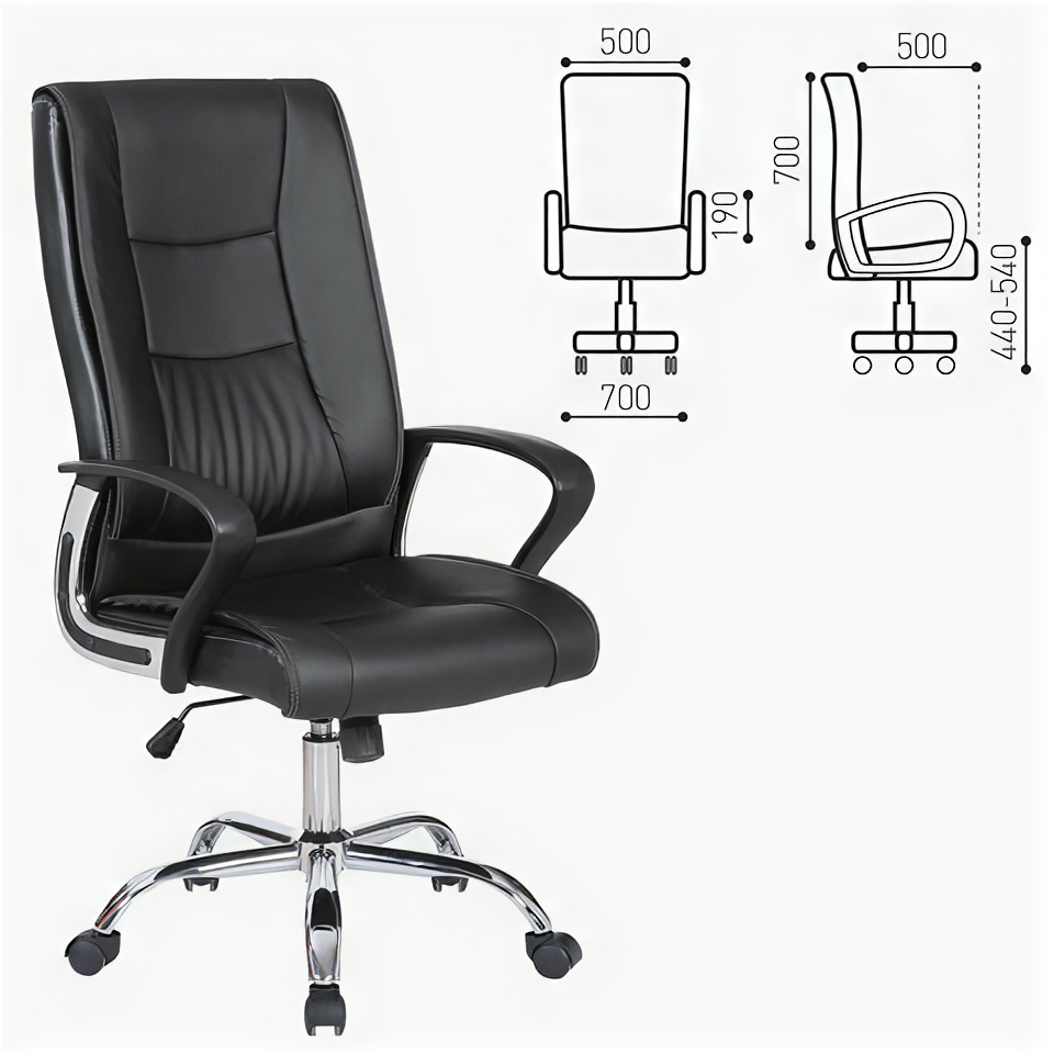 Компьютерное кресло Brabix Forward EX-570 офисное