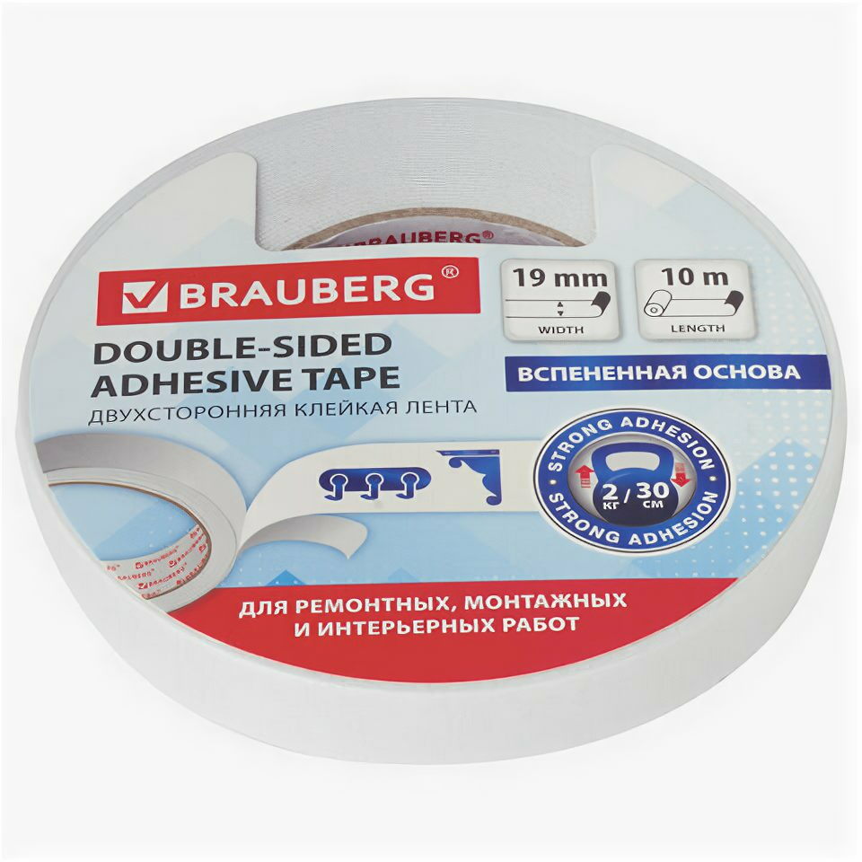 Клейкая лента BRAUBERG двухсторонняя BRAUBERG 606421,19 мм х 10 м, на вспененной основе 1 мм, прочная