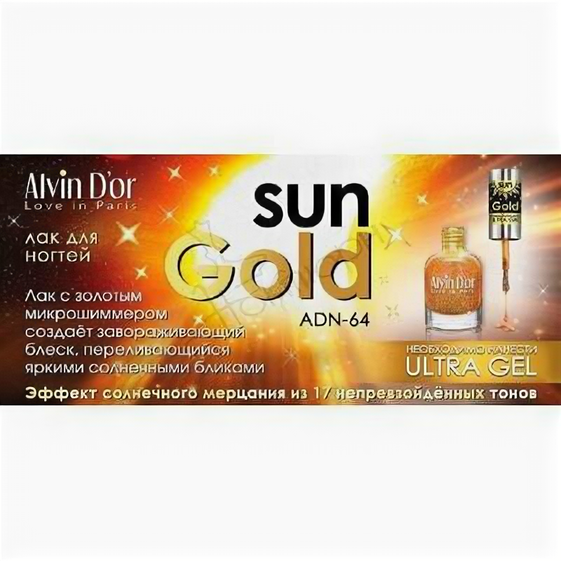 к_alvin d or_лак д/ногт.sun gold ADN-64_6402 оранжево-розовое золото 867026402