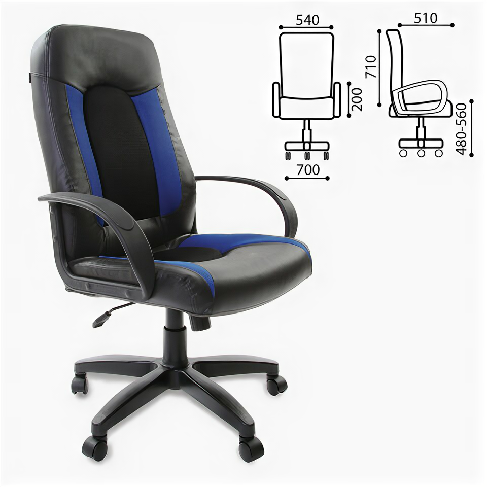 Кресло руководителя BRABIX Strike EX-525 чёрное/вставки синие