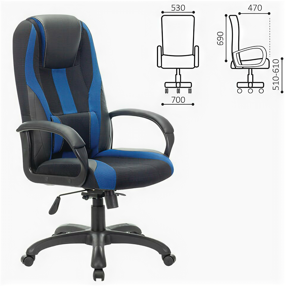 Игровое кресло для геймеров BRABIX PREMIUM "Rapid GM-102", нагрузка 180 кг, экокожа/ткань, черное/синее