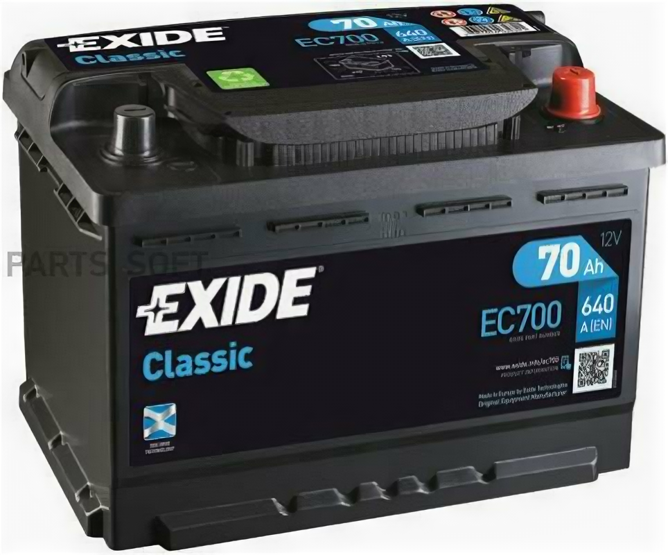 EXIDE EC700 Аккумулятор