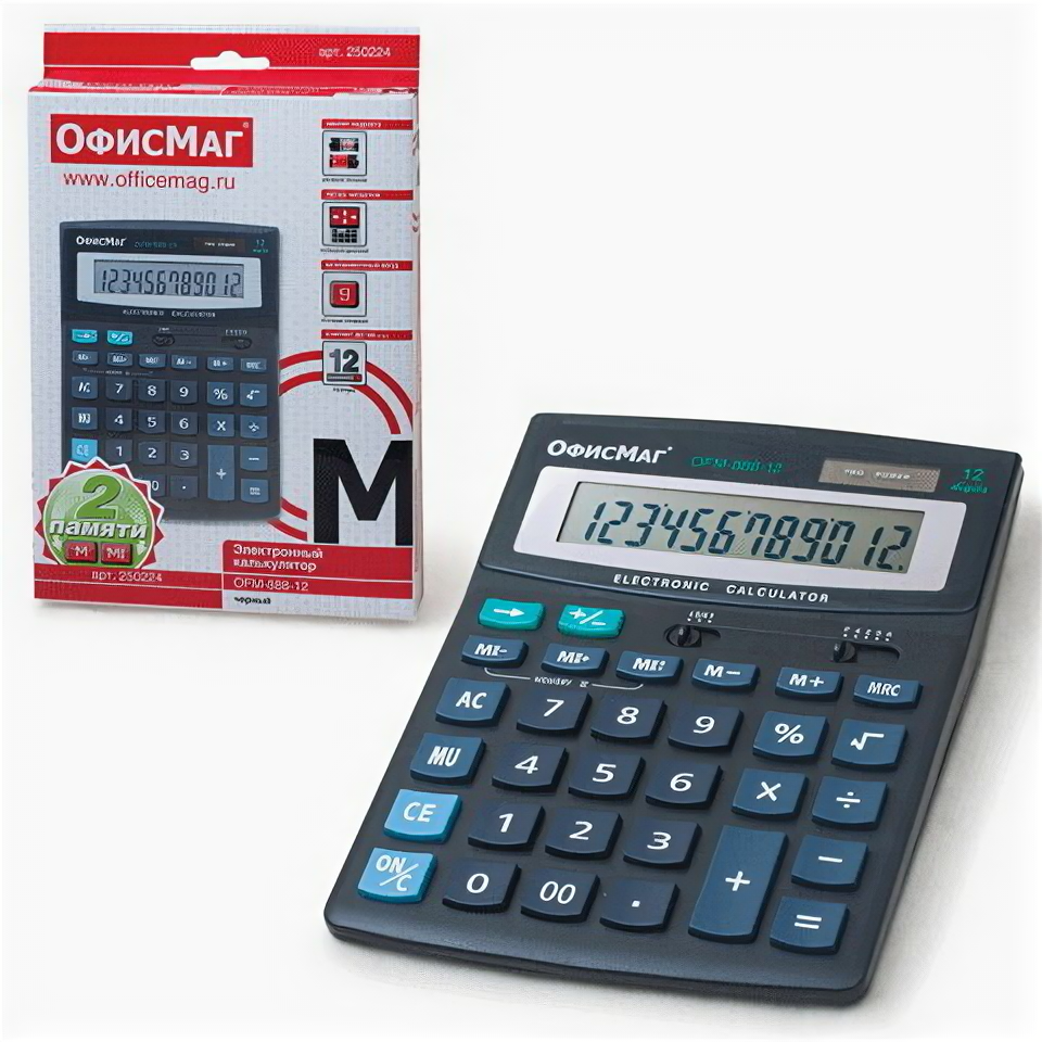 Калькулятор настольный OFM-888-12 офисмаг, 12 разрядов, двойное питание ОфисМаг