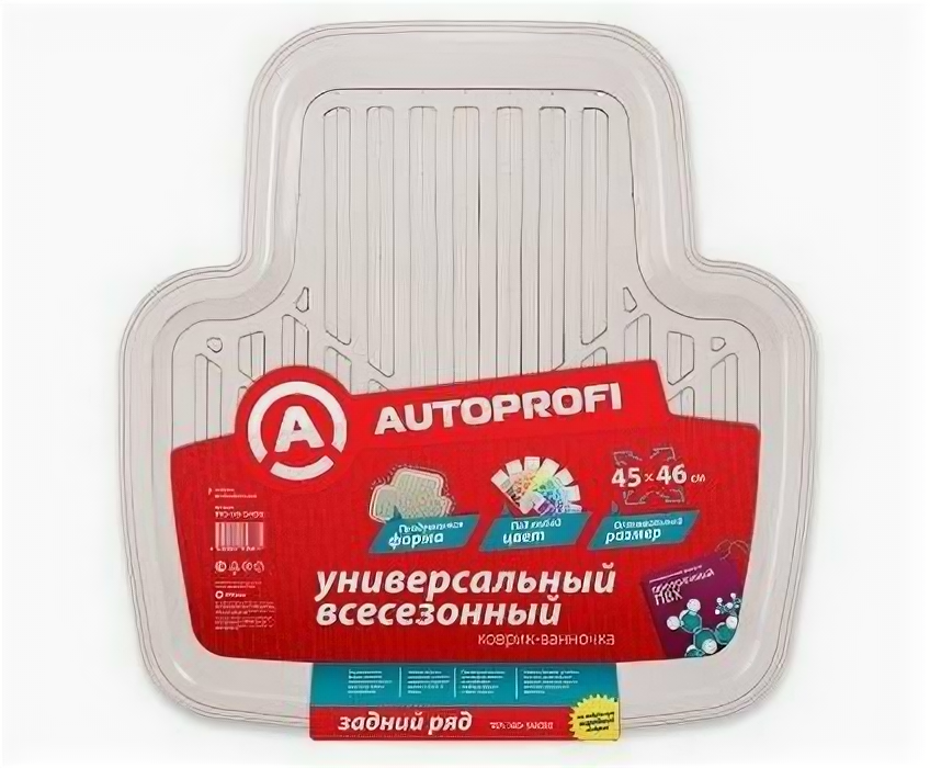 фото Ковер салона универсал. прозрачный ПВХ заднего ряда 45х46см дымчатый