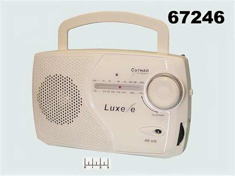 Радиоприемник Сигнал РП-105 Luxelle (3*AA)